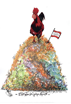  PIERRE SADEK – An Nahar 